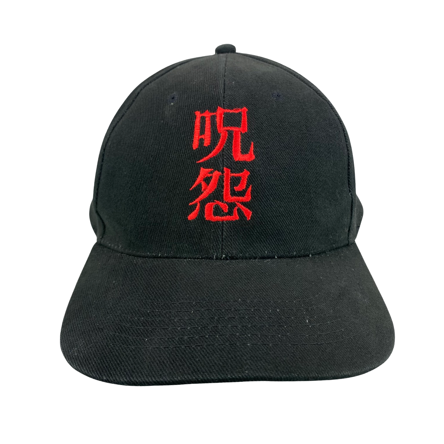 Vintage 2000s 2004 The Grudge - Movie Promo Hat