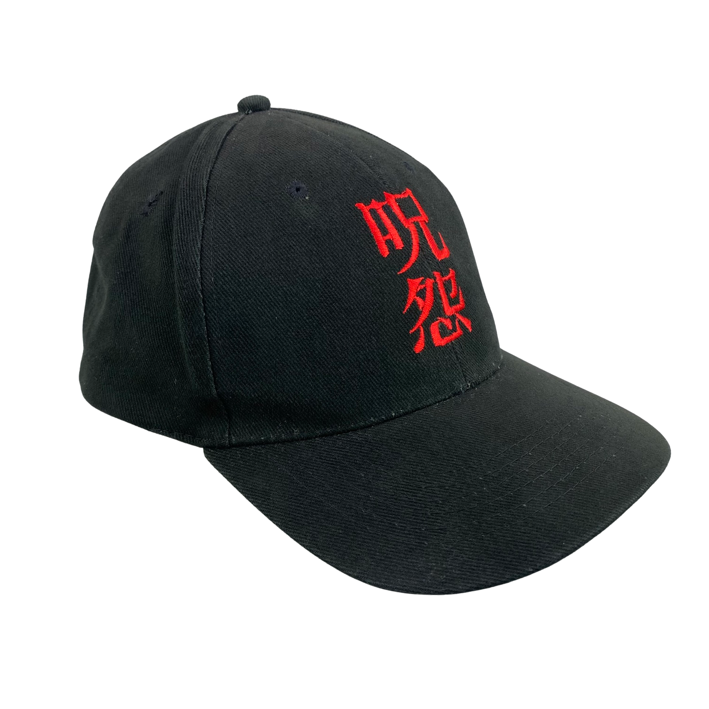 Vintage 2000s 2004 The Grudge - Movie Promo Hat