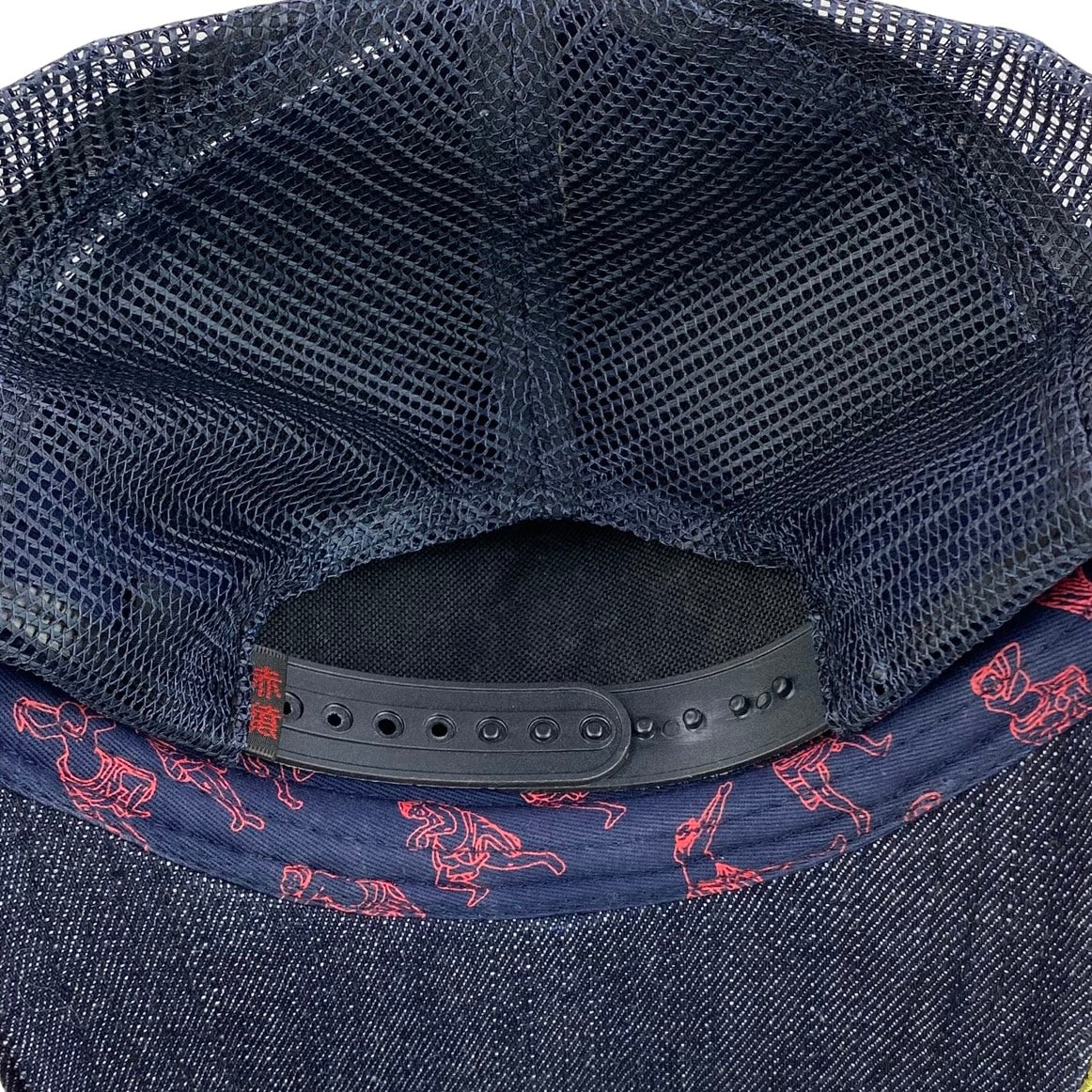 RMC Jeans - Red Monkey Company x Martin Ksohoh Denim Hat
