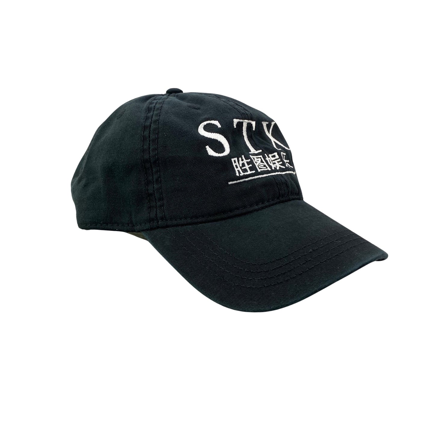 STX Movie Films Promo Dad Hat