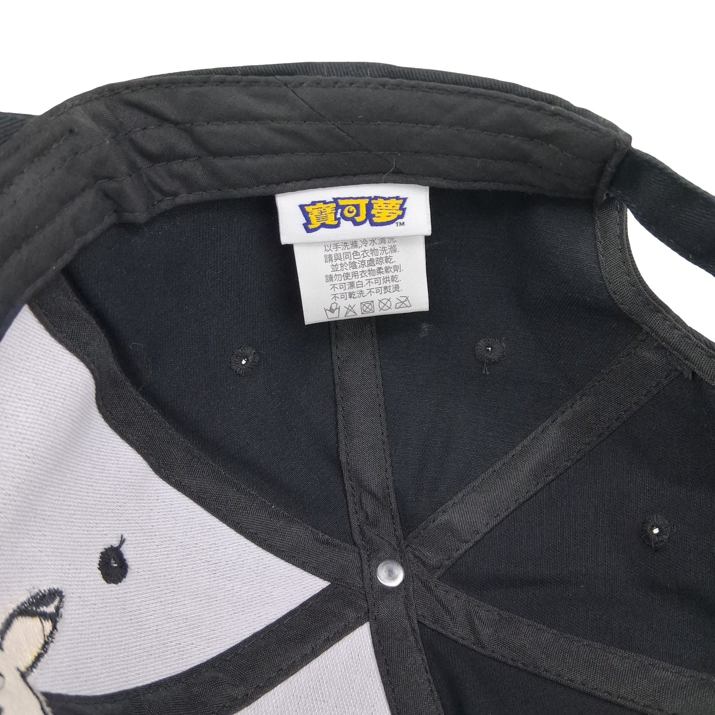 2024 Pokémon Run Taiwan Run Hat