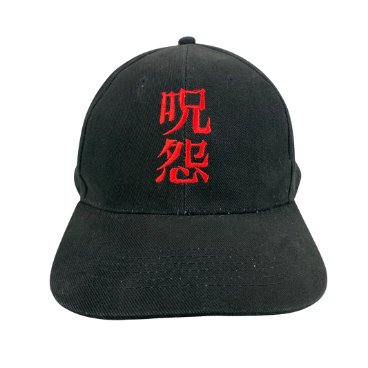 Vintage The Grudge (2004) Movie Promo Hat